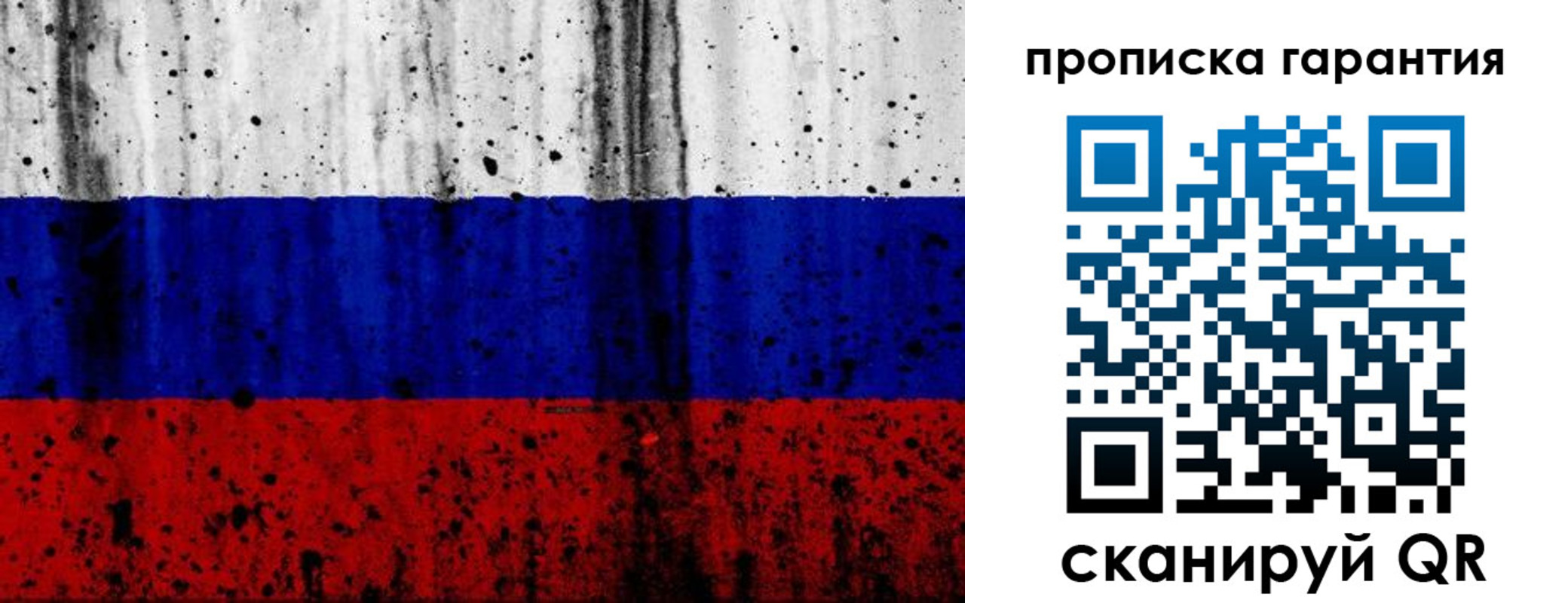 регистрация для дет. сада в Ханты-Мансийске