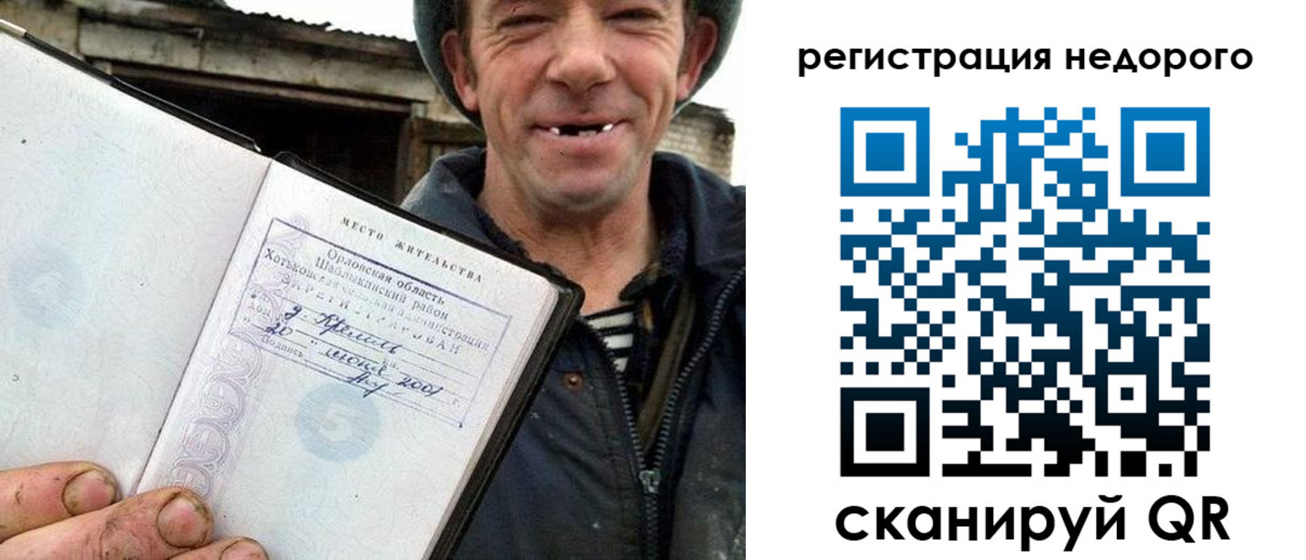 прописка для военкомата в Ханты-Мансийске